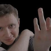The Hypnotist 1 Frozen Fist Relaxation ASMR