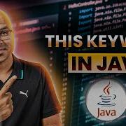 42 This Keyword In Java