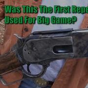 Hickok45 стреляет из винчестера 1876 года