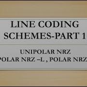 СХЕМЫ ЛИНЕЙНОГО КОДИРОВАНИЯ ЧАСТЬ 1 UNIPOLAR NRZ POLAR NRZ L POLAR NRZ I