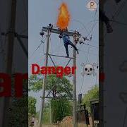 ल इनम न ब जल क प ल पर Shorts Electricity Viral