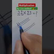 Multiplication Line Method How To Multiply By Using Lines Maths Shorts Youtubeshorts