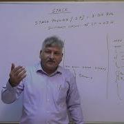 Lecture 12 Stack