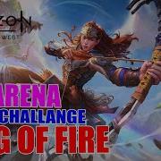 The Arena Ring Of Fire Horizon Forbidden West How To Win EASY Guide