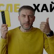 Poco X7 Pro опыт двух месяцев
