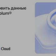 Как готовить данные в Greenplum