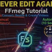 Учебное пособие по FFmpeg конвертация изменение размера и создание видео автоматизация Faceless