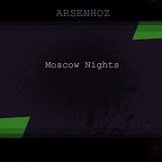 Moscow Nights Подмосковные Вечера Orchestral Cover