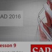 AutoCAD 2016 English Lesson 9 149 Dynamic Input With Grips