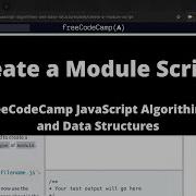 Create A Module Script ES6 FreeCodeCamp Tutorial