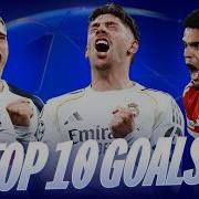 Top 10 BEST Champions League Goals Of 2025 26