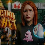 Впустить или нет Quarantine Zone The Last Check