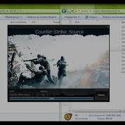 как решить проблему в Cs Source с ошибкой Hl2