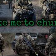 Take Me To Church British Royal Military Tribute