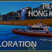 PILOT Hong Kong Container Terminal NAUTIS Home Ship Simulator Gameplay
