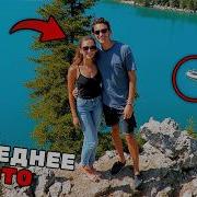 5 Самых УЖАСАЮЩИХ Смертей Туристов в Этом Году