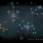 Взлом Очков способностей в Assassins Creed Valhalla Cheat Engine