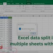 Excel VBA Split Data Into Multiple Sheets 1 Click Macro