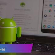 Android Hello World By Sample Code Android Tutorial Android 2021