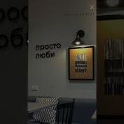 Баста тёмная ночь Speed Up