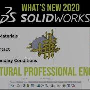 SIMULIA Structural Professional Engineer SOLIDWORKS
