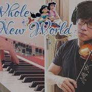 Aladdin A Whole New World Piano Violin Cover