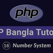 PHP Bangla Tutorial Beginner To Advanced Number System In PHP