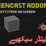 Screencast Keys Addon For Blender Full Installation Usage Guide