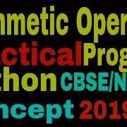 Write A Program To Perform All Arithmetic Operator In Single Program CBSE NCERT Python 2019 20