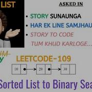 Convert Sorted List To Binary Search Tree Google Flipkart Amazon Leetcode 109