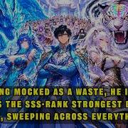 After Being Mocked As A Waste He Infinitely Contracted The SSS Level Strongest Beast Girl King