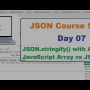 День 7 Использование JSON Stringify с массивами Сравнение массивов JavaScript и JSON
