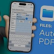Автоматическое заполнение PDF форм на вашем IPhone с помощью приложения Файлы