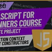 14 Function Context And Object Constructors JavaScript Full Course In Hindi Urdu With Project 2024