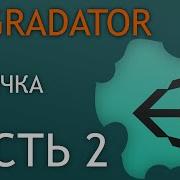 Beginner To Unity Create A DEGRADATOR Part 2 Unity C UI