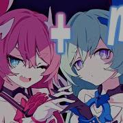 Nightcore U ME