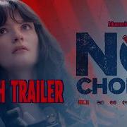 No Choice Official Trailer