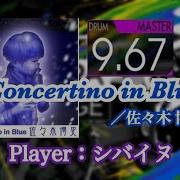 GITADORA DrumMania Concertino In Blue MASTER