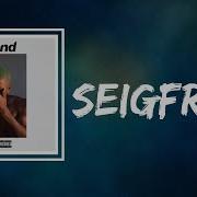 Frank Ocean Seigfried Lyrics