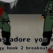 Let Us Adore You Meme Piggy Book 2 Breakout Chapter Lazy A Little Flash
