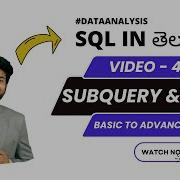 Subquery And Cte In Sql Video 4 Telugu Basic To Advanced