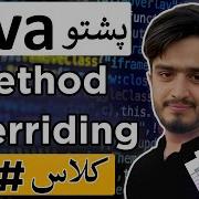 Java Pashto Course Method Overriding In Inheritance Java OOPs Explained In Pashto With Examples