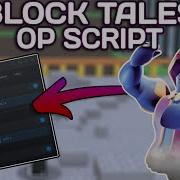 DEMO 4 Block Tales OP Script 2025 PASTEBIN Auto Guard Auto Sword Auto SuperBall MORE