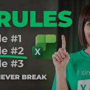 5 скрытых правил формул Excel которые упростят всё
