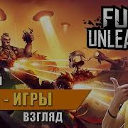 Платформер в стиле Roguelite Fury Unleashed обзор