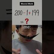 Do You Know The Answer To This Math Test Shorts