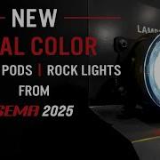 Представляем новую линейку двухцветных светильников с SEMA 2025 Diode Dynamics