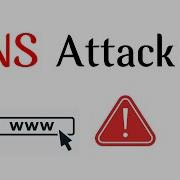 DNS Attack Explained