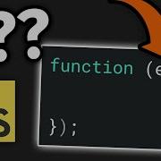 Что означает E в JavaScript Объяснение объекта обработчика событий