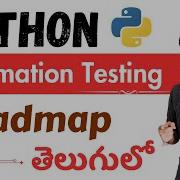 Python Automation Testing In Telugu Automation Testing Roadmap Vamsi Bhavani